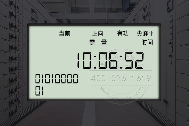三相智能電表怎么看電量？