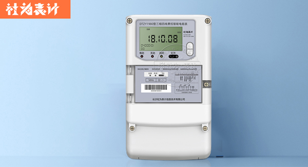 3相設(shè)備電度表適合工廠用的怎么選？